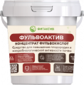 ФУЛЬВОАКТИВ ФУЛЬВОАКТИВ