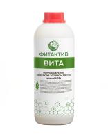 Вита Фитактив (Fitaktiv Vita) флакон 1л.