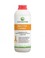Фитактив Экстра Плюс (Fitaktiv Extra PLUS) флакон 1 л.