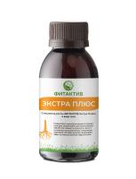 Фитактив Экстра Плюс (Fitaktiv Extra PLUS) флакон 100 мл.