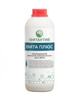 Вита Плюс Фитактив (Fitaktiv Vita Plus) флакон 1л.