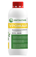 Органоминеральное удобрение Фитактив УРОЖАЙ 1л.