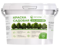 Краска садовая