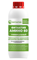 Фитактив Амино 60, 1л